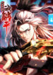 Cover 70092
