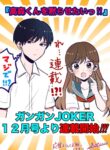 Cover 70094