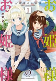 Cover 70106