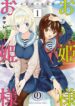 Cover 70106