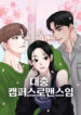 Cover 70112