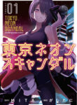 Cover 70114