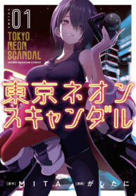 Cover 70114