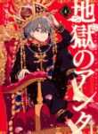 Cover 70116