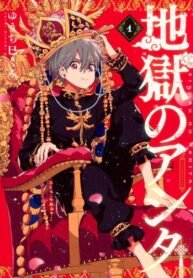 Cover 70116