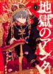 Cover 70116