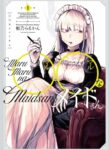 Cover 70124