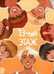 Cover 70132