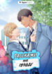 Cover 70134