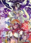 Cover 70136