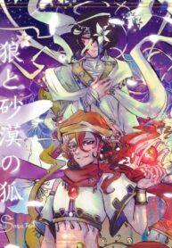 Cover 70136