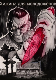 Cover 70142