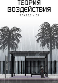 Cover 70161