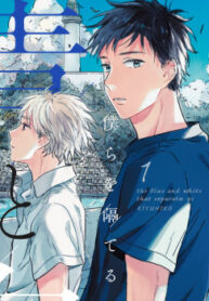 Cover 70176