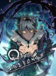 Cover 70206