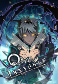 Cover 70206