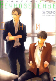 Cover 70212
