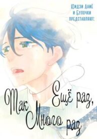 Cover 70214