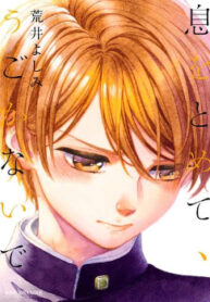 Cover 70219