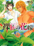 Cover 70221