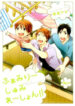 Cover 70223