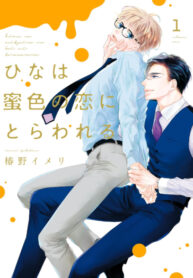 Cover 70229