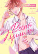 Cover 70231