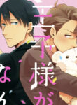 Cover 70235