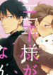 Cover 70235