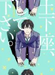 Cover 70237