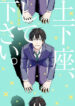 Cover 70237