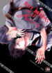Cover 70239