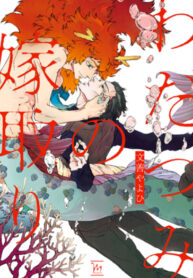 Cover 70241