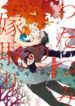 Cover 70241