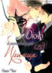 Cover 70247