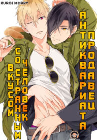 Cover 70251