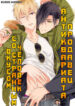 Cover 70251