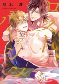 Cover 70255