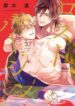 Cover 70255