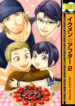Cover 70257