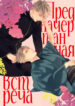 Cover 70259