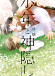 Cover 70261