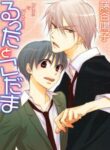 Cover 70267