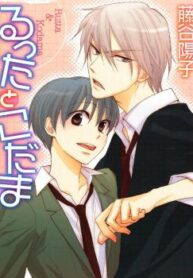 Cover 70267