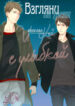 Cover 70269
