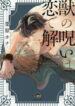Cover 70271