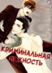 Cover 70273