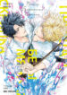 Cover 70275