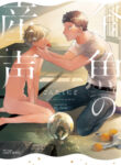 Cover 70277