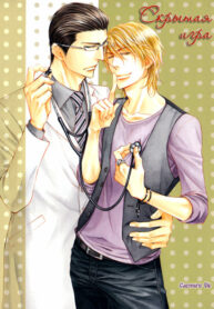Cover 70279